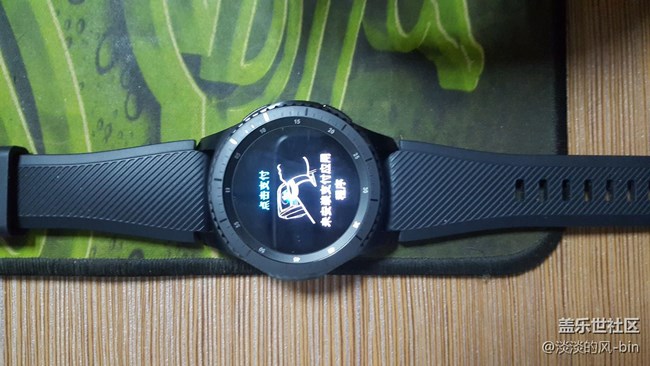 我們來曬曬單吧！三星gear S3 我的三星pay  快點更新吧。