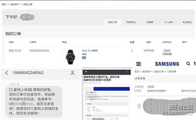 【用科技智造時(shí)間】期待中的 三星Gear S3 已到貨（二）