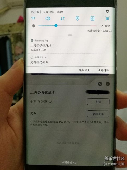 交通卡充值扣費(fèi)后余額一直為0。