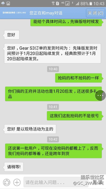 【用科技智造時間】看看就明白