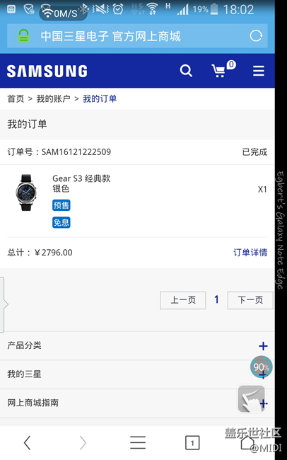 【用科技智造時(shí)間】拆箱美圖+感受！有問必答！歡迎回復(fù)！