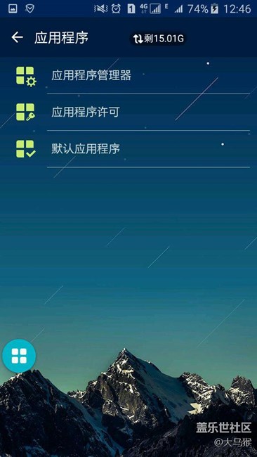 【教程】wlan斷開(kāi)后數(shù)據(jù)同時(shí)關(guān)閉的解決辦法