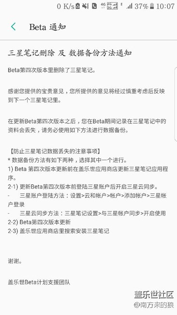 同志們坐好了，第四版馬上要開車了，有截圖
