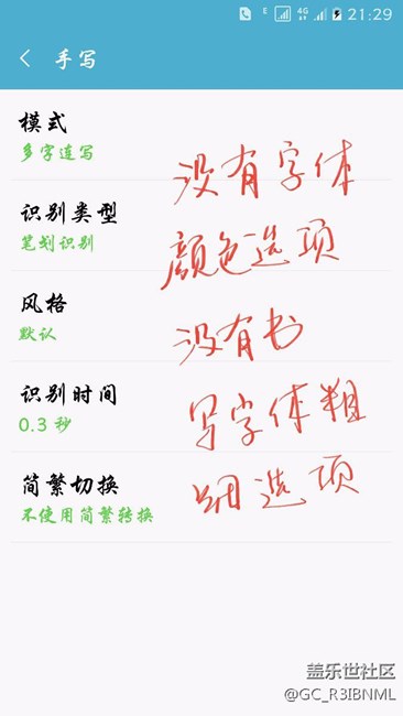 關(guān)于輸入法