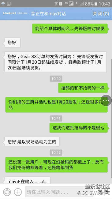 【用科技智造時間】看看就明白