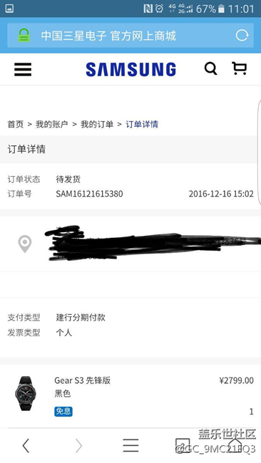 最后在等一天，估計(jì)是等不到了