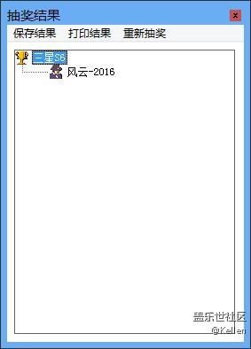 【名單公布】【星機(jī)測(cè)評(píng)社第四期】 美女?；ㄔu(píng)C9 Pro