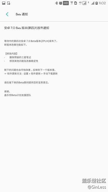 別說話，點我