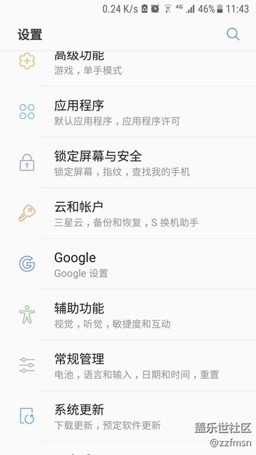 國(guó)行谷歌框架終于來了