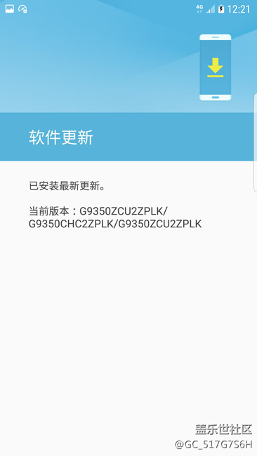 第四版更新版本號(hào)錯(cuò)誤問題