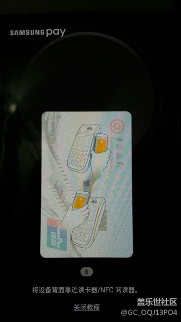 A5100的Samsung Pay更新了