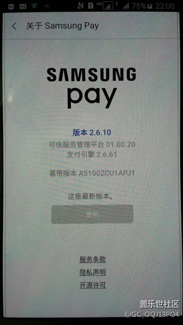 A5100的Samsung Pay更新了