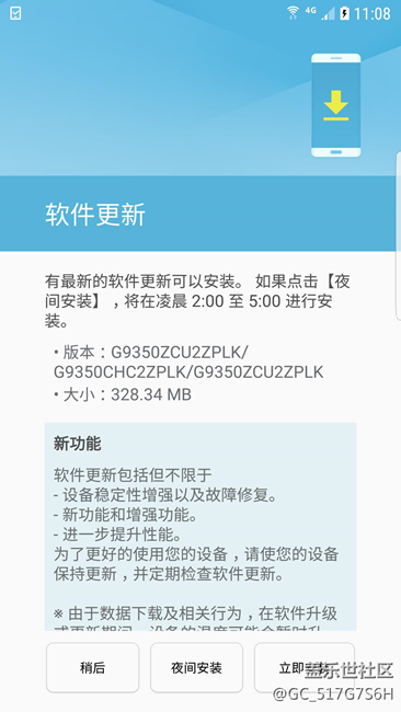 第四版更新版本號(hào)錯(cuò)誤問題