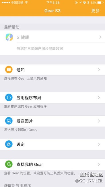 【用科技智造時間】Samsung Gear S3 Frontier開箱體驗