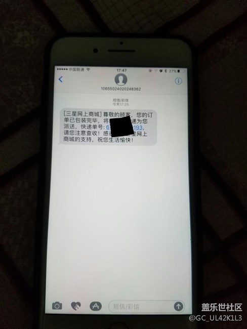 終于發(fā)貨了！14號早上的訂單！