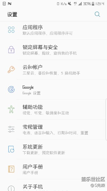 第四版的彩蛋，谷歌套件