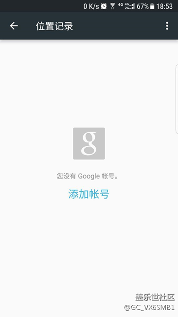 我的谷歌怎么用不了啊哪位大神幫幫我