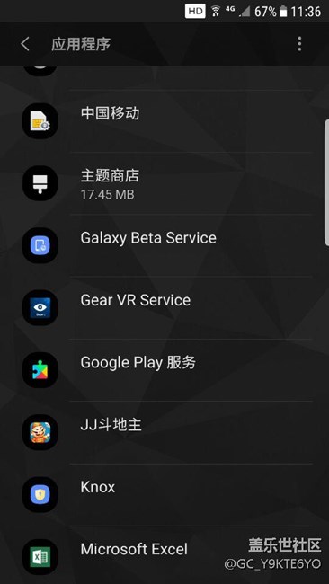 google play來(lái)了