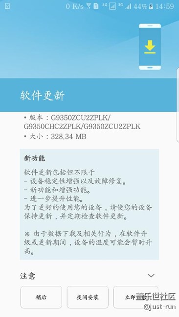 7.0系統(tǒng)又更新了