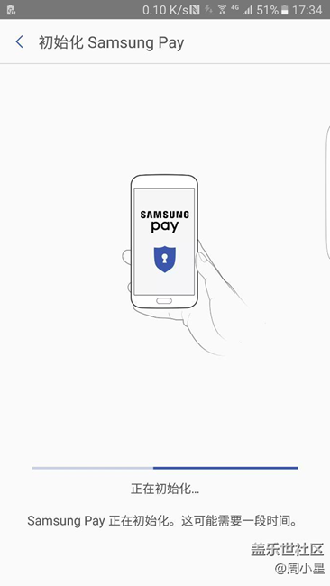恢復(fù)出廠設(shè)置以后三星支付PAY一直卡在頁面，失敗