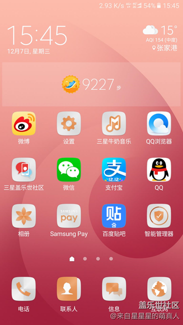 從C9薔薇粉的9個(gè)方面簡(jiǎn)單講講我的切實(shí)體驗(yàn)