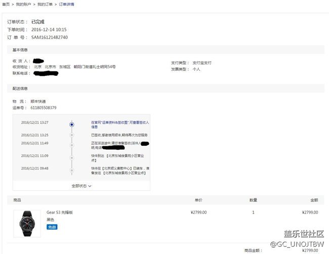 【用科技智造時(shí)間】21號(hào)到手，充滿電戴了兩天多，發(fā)個(gè)貼??！