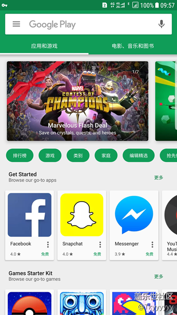 三星s7edge的beta4版本使用體驗(yàn)，撒花撒花