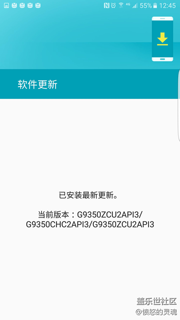 求大神看看，，pay公交卡