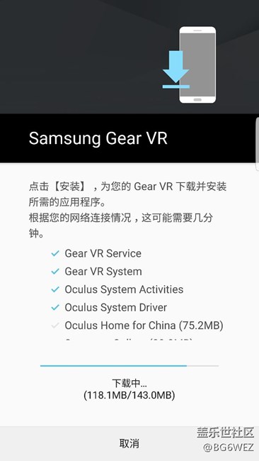 這表示7.0上可以用VR嘍？