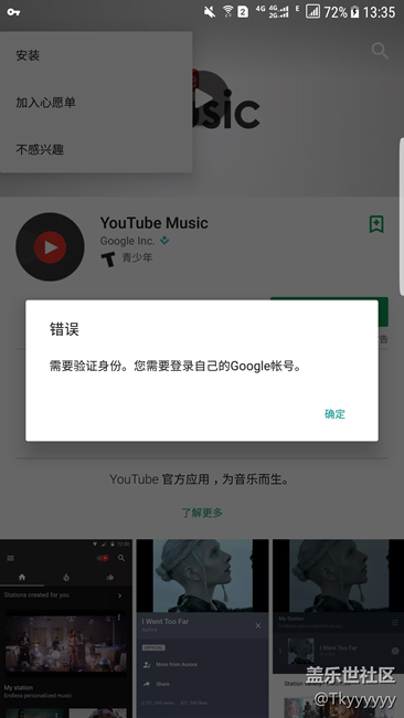 三星s7edge的beta4版本使用體驗(yàn)，撒花撒花