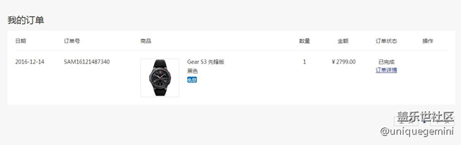 【用科技智造時(shí)間】三星Gear S3 先鋒版(R760) 搶碼購機(jī)體驗(yàn)