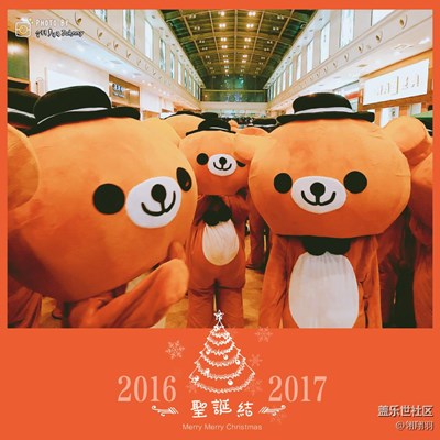 【圣誕狂歡】+沈陽+萌萌噠Xmas