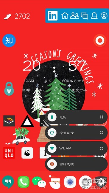 分享幾個(gè)可以支持快捷方式的APP