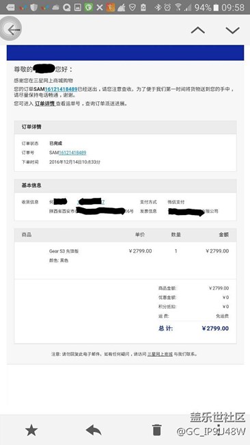 【用科技智造時(shí)間】Gear S3 之初體驗(yàn)