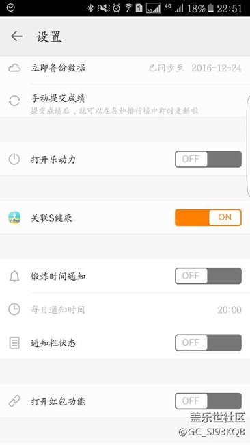 【用科技智造時(shí)間】Gear S3經(jīng)典版附微信運(yùn)動(dòng)同步方法