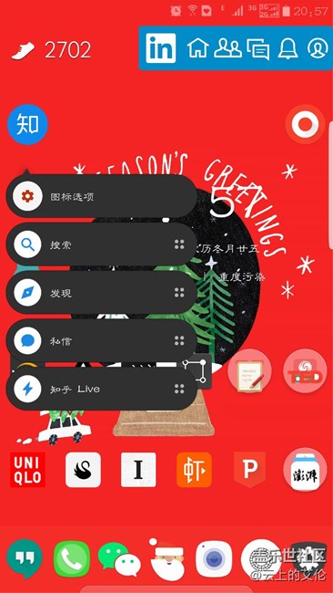 分享幾個(gè)可以支持快捷方式的APP