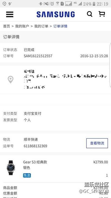 【用科技智造時(shí)間】Gear S3經(jīng)典版附微信運(yùn)動(dòng)同步方法