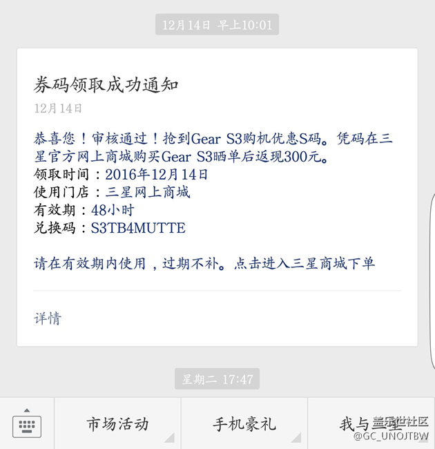 【用科技智造時(shí)間】21號(hào)到手，充滿電戴了兩天多，發(fā)個(gè)貼??！
