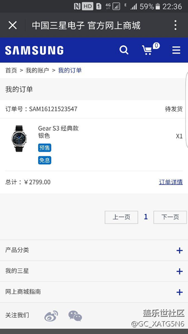 【用科技智造時(shí)間】戴著gear 3過平安夜