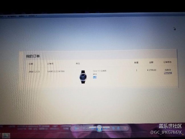 15號(hào)搶s碼s3手表圣誕節(jié)還沒發(fā)貨