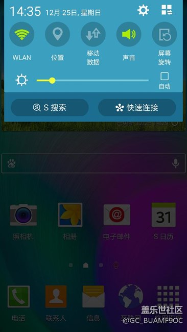 關(guān)于2015版三星A7的安卓6.0