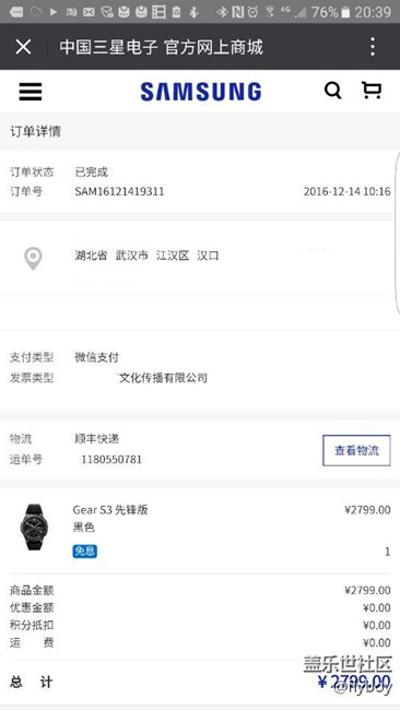 【用科技智造時間】有她再也不偷懶了。