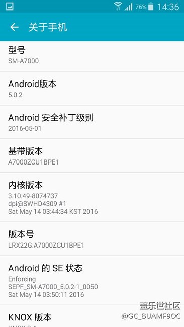 關(guān)于2015版三星A7的安卓6.0