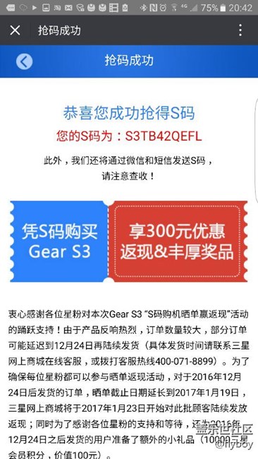 【用科技智造時間】有她再也不偷懶了。