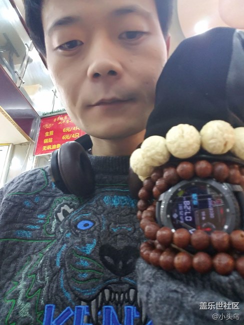 【用科技智造時間】用了兩天，實用方面要完善的地方太多