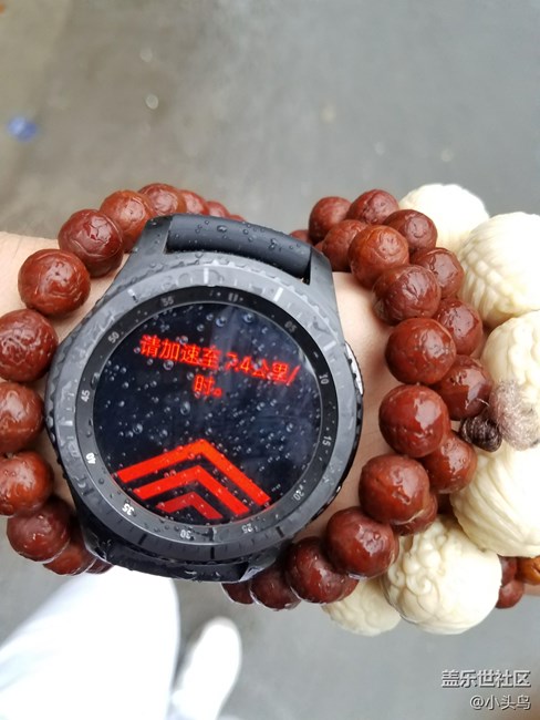 【用科技智造時間】用了兩天，實用方面要完善的地方太多