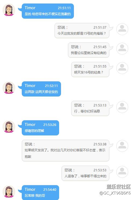 【用科技智造時間】下單坐等Gear S3，求贊！