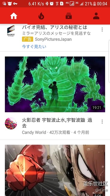 以成功用上Google play YouTube Facebook灰常滿意??
