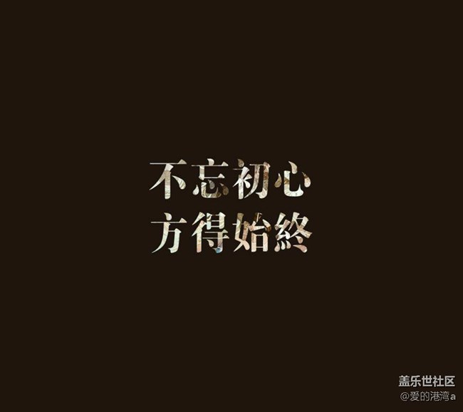 完美的息屏壁紙