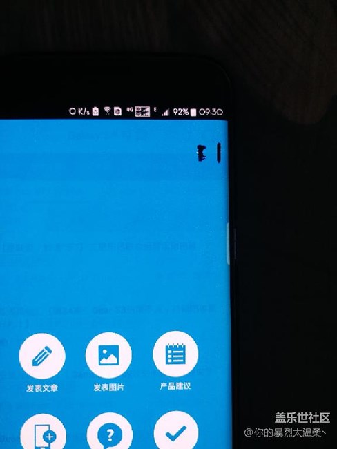 屏幕沒碎，但是有壞點(diǎn)了怎么辦，求助阿！